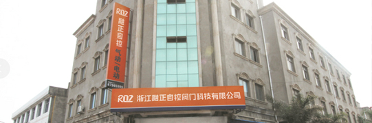 浙江融正2021版全新官網(wǎng)更新完成上線！老網(wǎng)址正常訪問，詳情見內(nèi)容頁面！